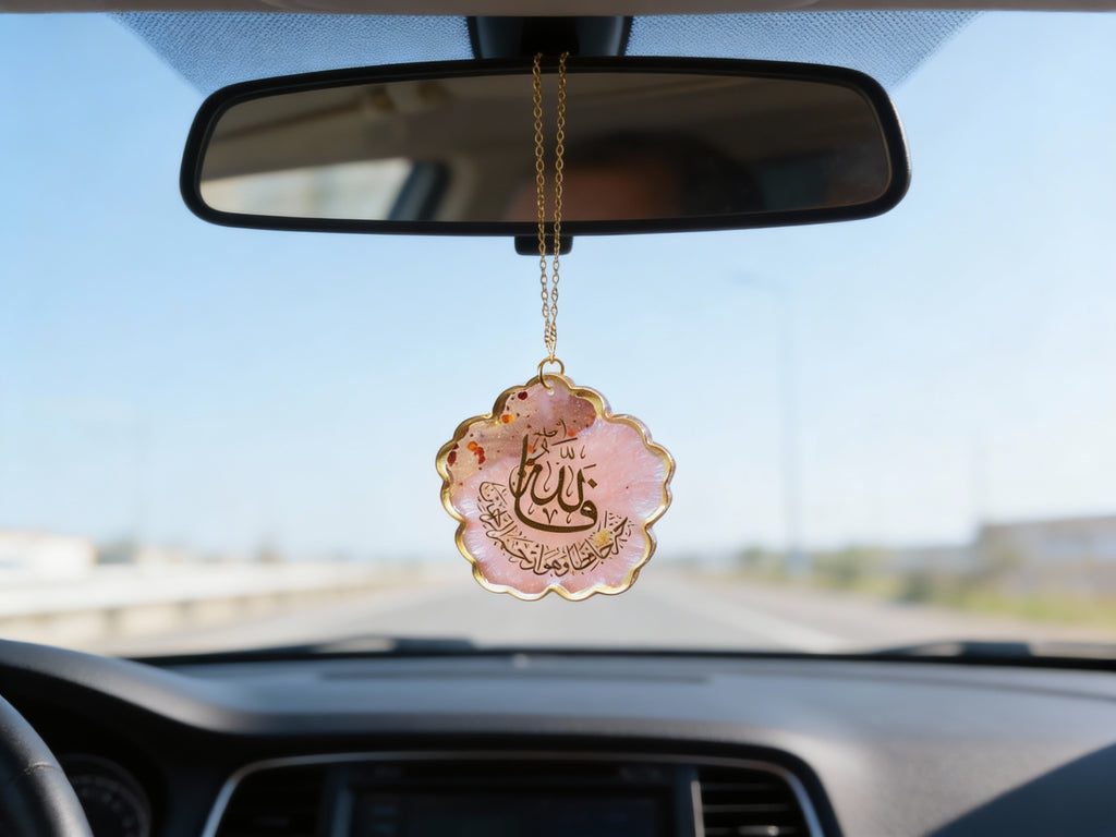 Quran Car chain